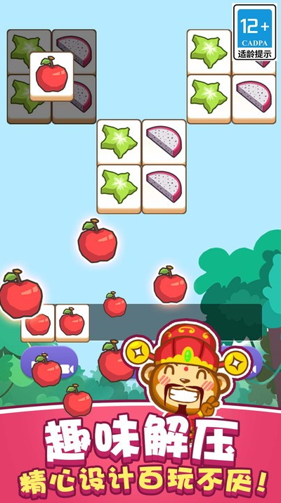 真实猴子模拟器官方正版截图2