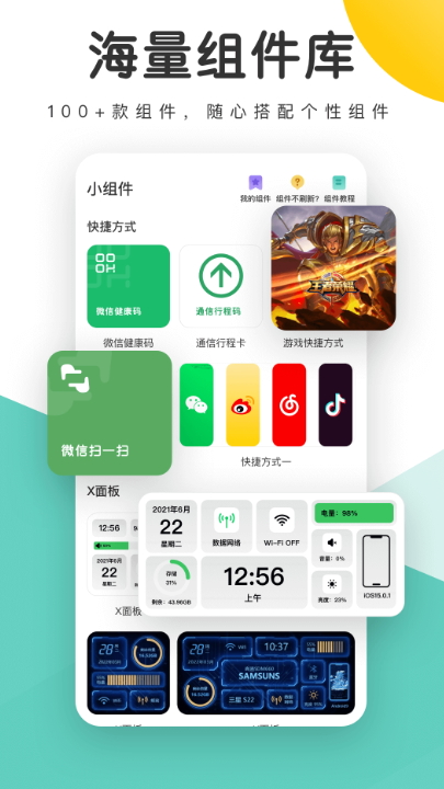 蜻蜓壁纸app客户端手机版截图4