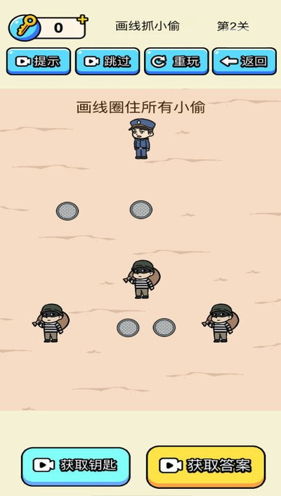 警察抓捕小偷游戏手机版截图1