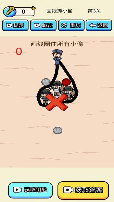 警察抓捕小偷游戏手机版截图2