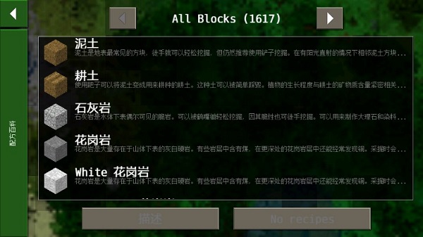 超龙珠生存战争正式版截图2