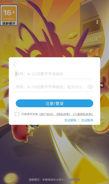 突突突围游戏手机版截图1