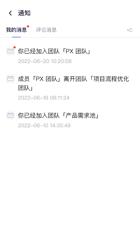 BoardMix手机版appAI一键生成ppt截图2
