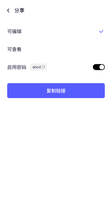 BoardMix手机版appAI一键生成ppt截图5