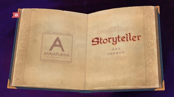 storyteller游戏手机版(故事讲述者)截图3