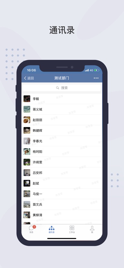 粤政易广东政务app手机最新版截图1