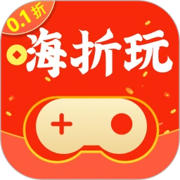 嗨折玩手游盒子app手机版v1.0.1