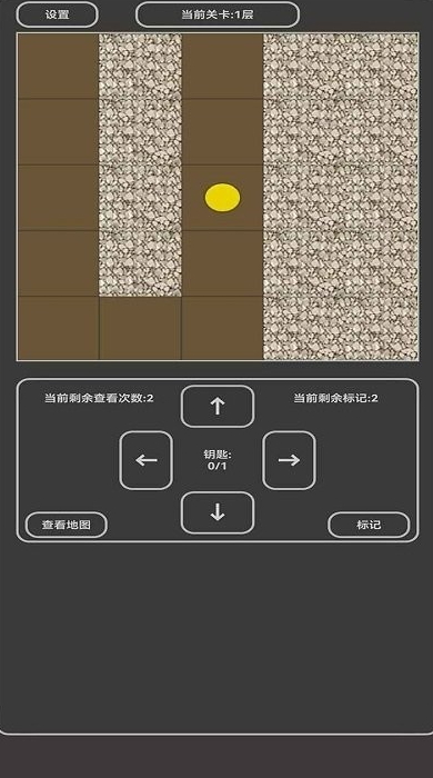 小小地宫游戏手机版截图1