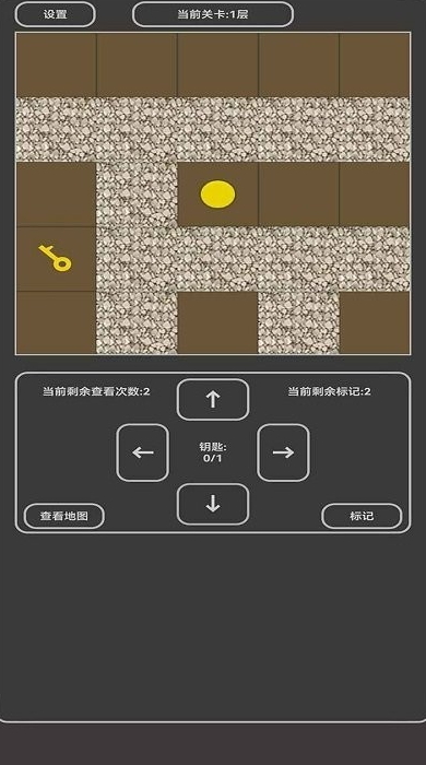 小小地宫游戏手机版截图2