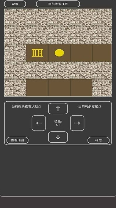 小小地宫游戏手机版截图4