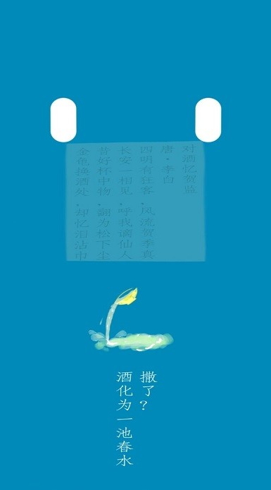 诗落之物游戏官方正版截图1