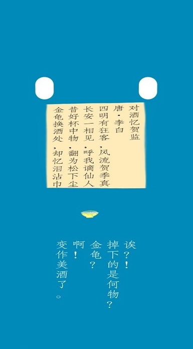 诗落之物游戏官方正版截图2