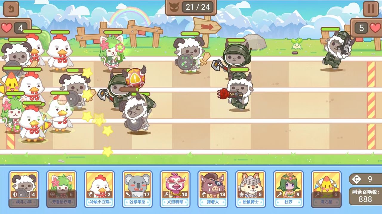 毛绒方舟无限金币版截图4