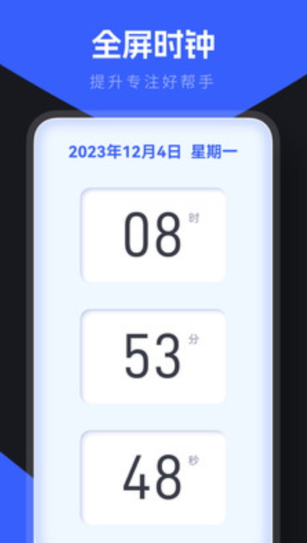 小东盒子工具箱app手机版截图2