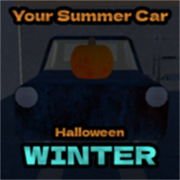 你的夏日汽车最新版v1.2.7