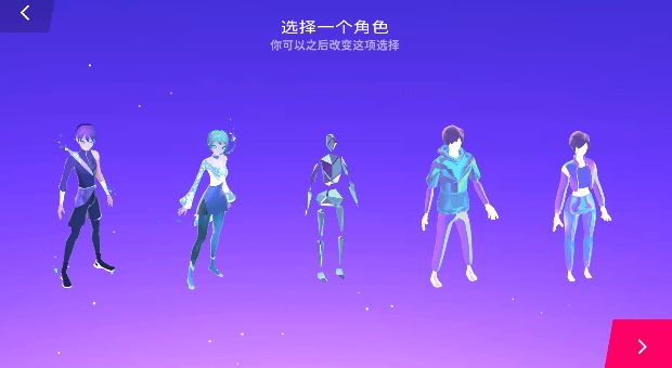 星动旋律手机版截图2