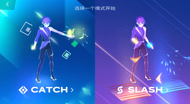 星动旋律手机版截图3