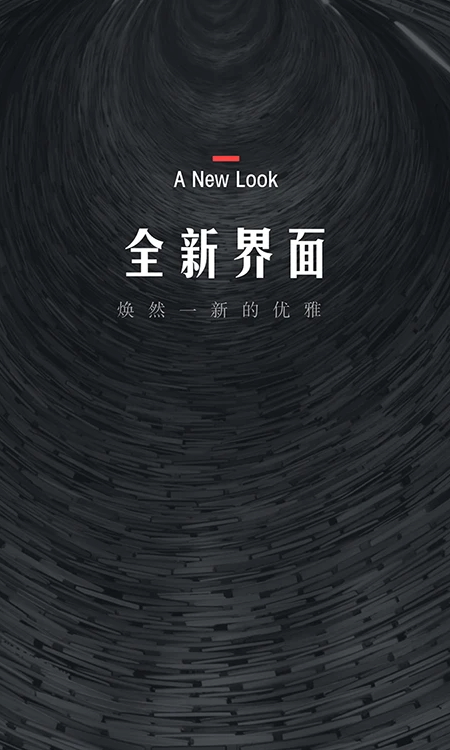 翻阅小说app客户端安卓版截图4