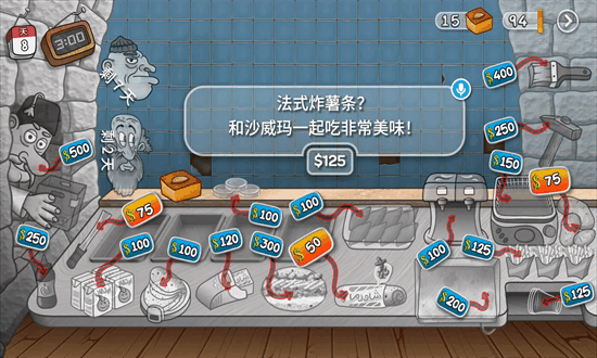 沙威玛传奇内置作弊菜单mod最新版截图2