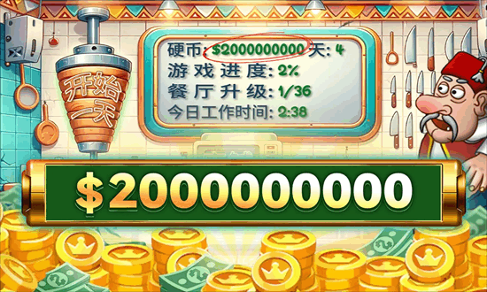 沙威玛传奇内置作弊菜单mod最新版截图3