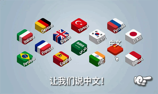 沙威玛传奇内置作弊菜单mod最新版截图4