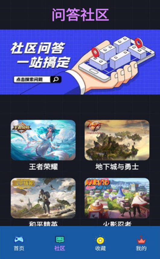 xx助手app客户端最新版截图2