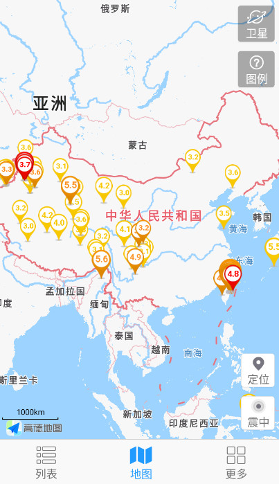地震速报地震资讯平台app手机版截图2