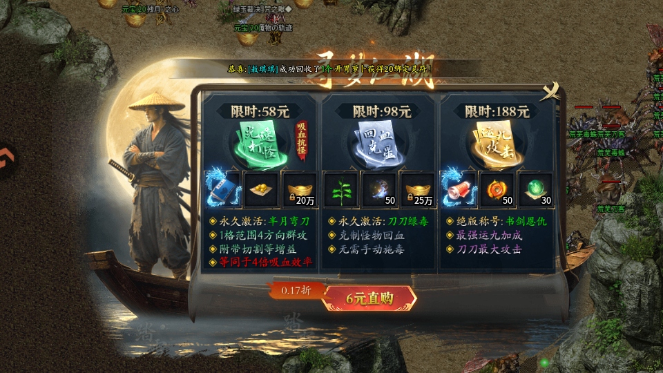 屠龙归来官方版截图4