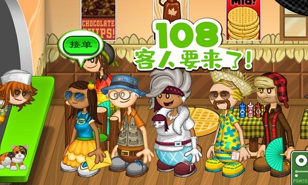 老爹烧烤店中文版(老爹的烤肉店)截图2