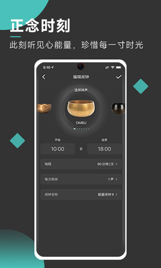 以静自在正念冥想vip解锁版截图3