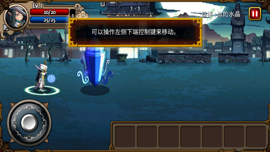 吸血鬼猎人英雄无限钻石版截图2