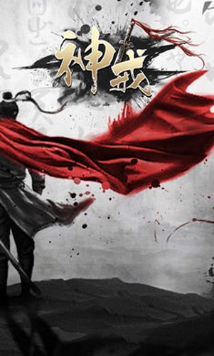 神戒截图1