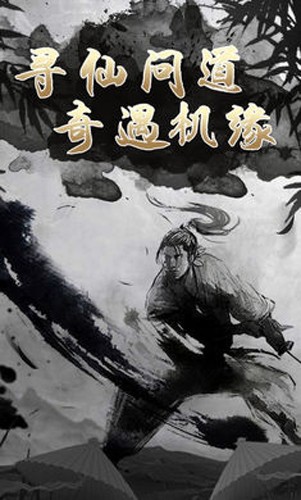 神戒截图2