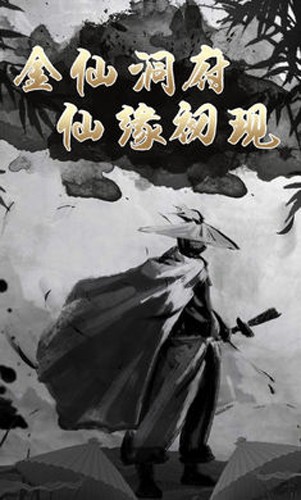 神戒截图3