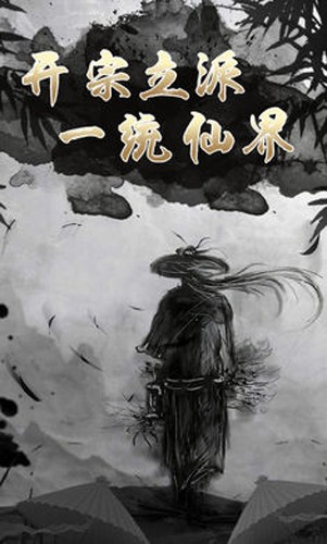 神戒截图4