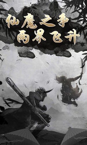 神戒截图5