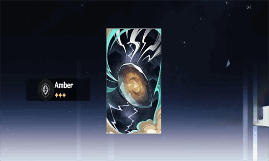星穹铁道祈愿模拟器官方版截图1