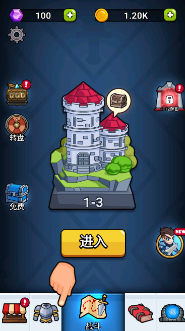 英雄城堡Hero Castle Wars无限金币版截图2