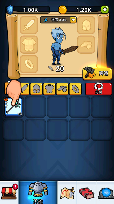 英雄城堡Hero Castle Wars无限金币版截图3