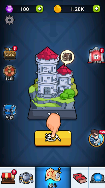 英雄城堡Hero Castle Wars无限金币版截图4
