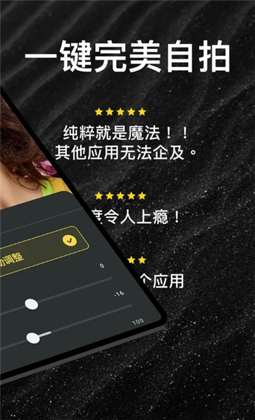 lensa最新版截图3