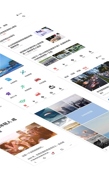 zaker去广告精简版截图3