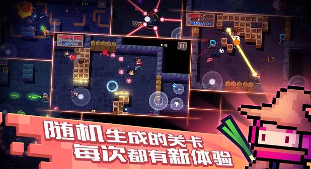 元气骑士3.0.4官方版截图3