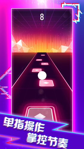 球球你跳一跳EDM音乐游戏截图4