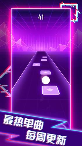 球球你跳一跳EDM音乐游戏截图5