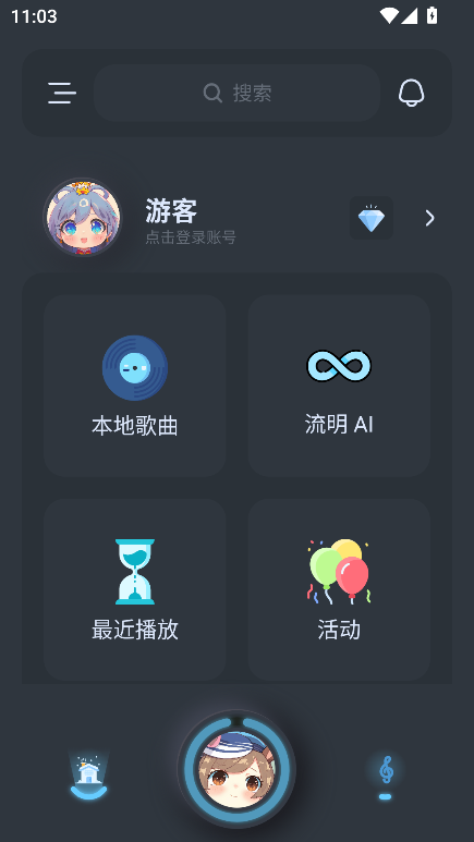 拟声音乐播放器app安卓版截图1