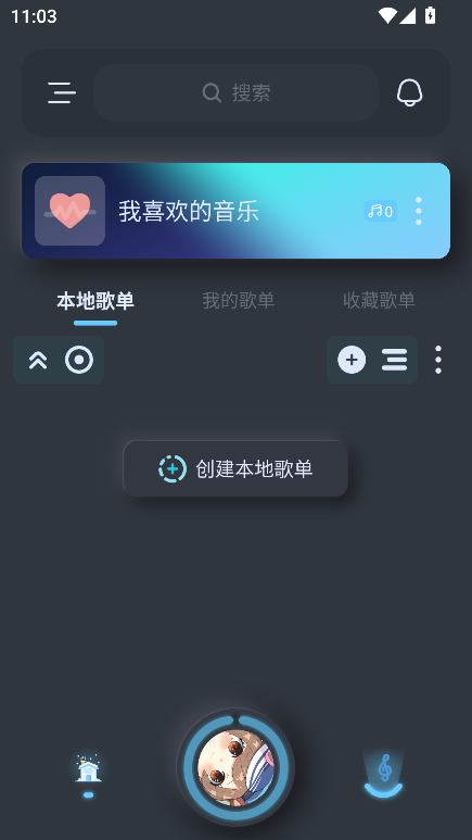 拟声音乐播放器app安卓版截图2