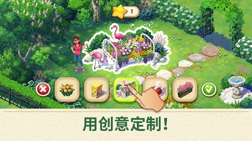lilys garden中文版截图2