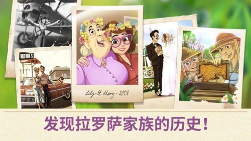 lilys garden中文版截图5