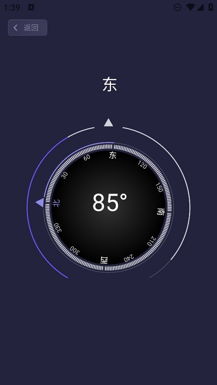 忘优工具箱app手机最新版截图2
